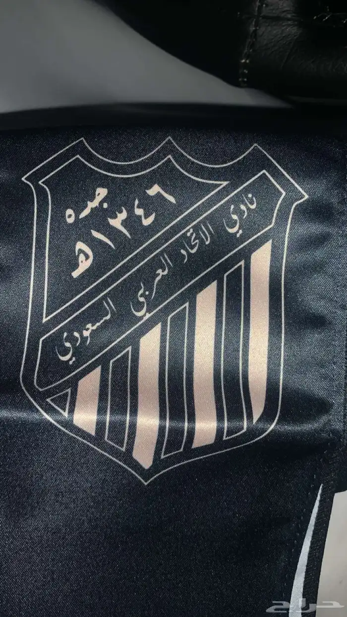شال الاتحاد القديم 0