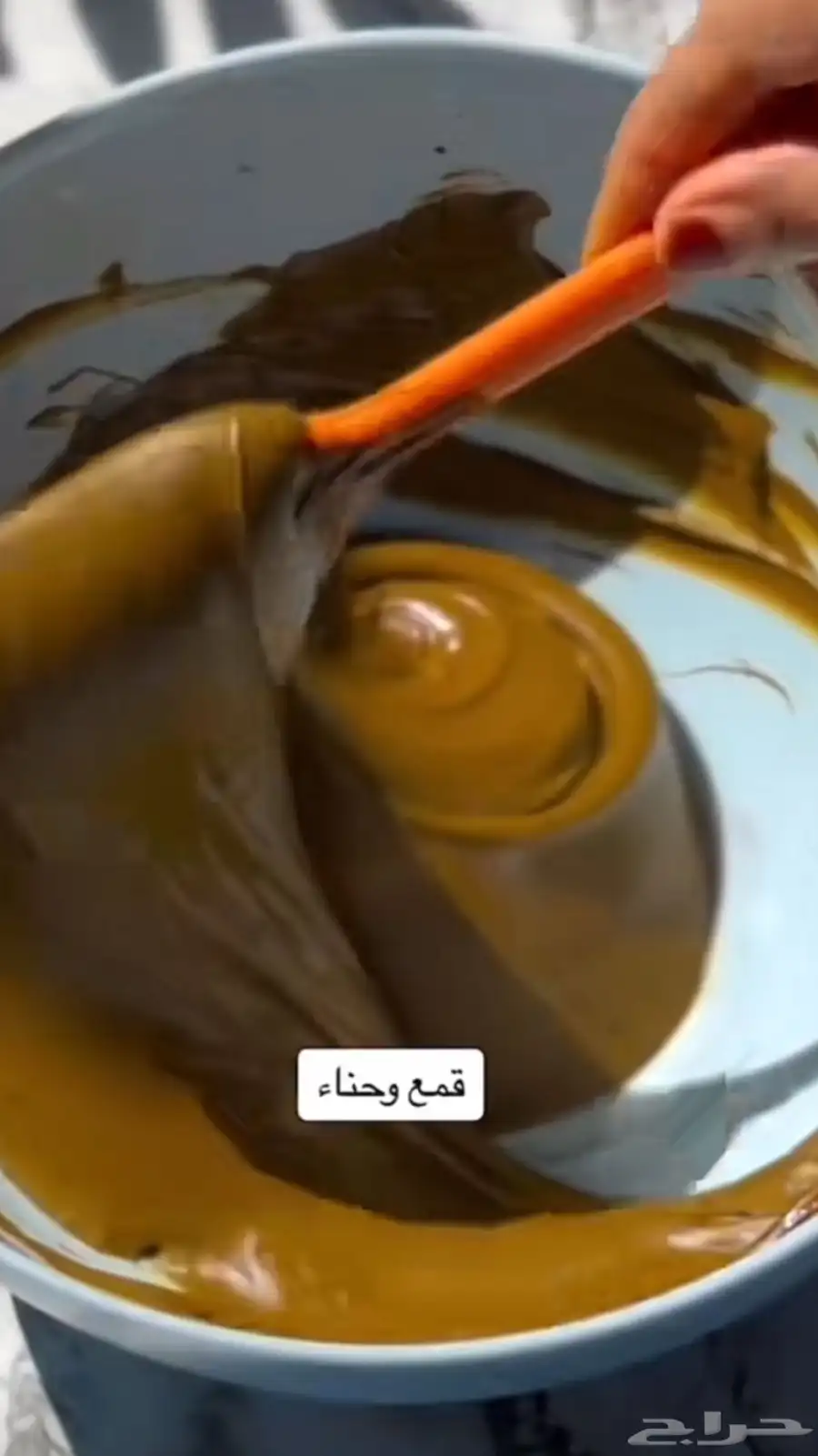 حنا بدون اي مواد ضاره والون خيال 0