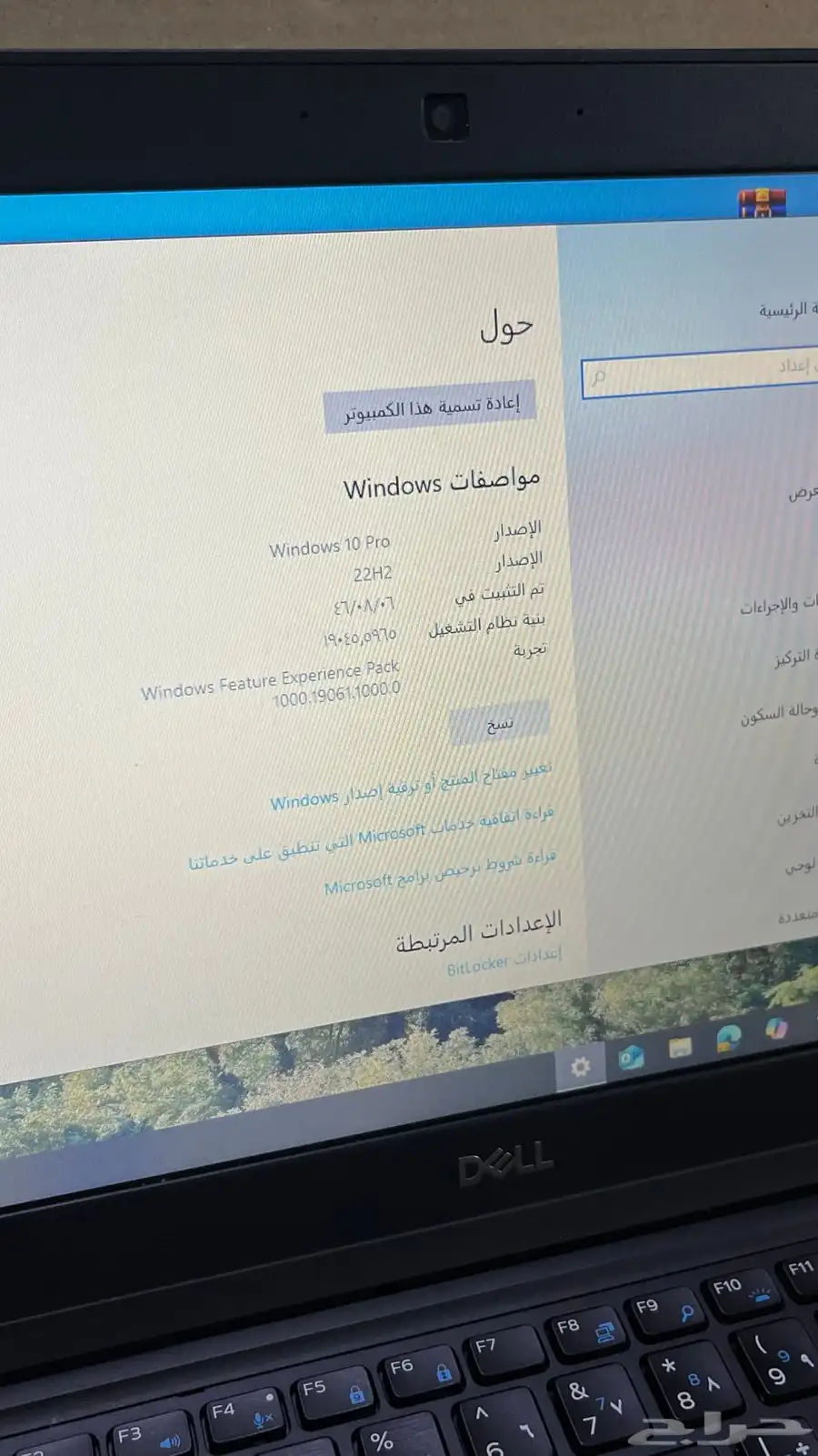 لابتوب للبيع ديل 3