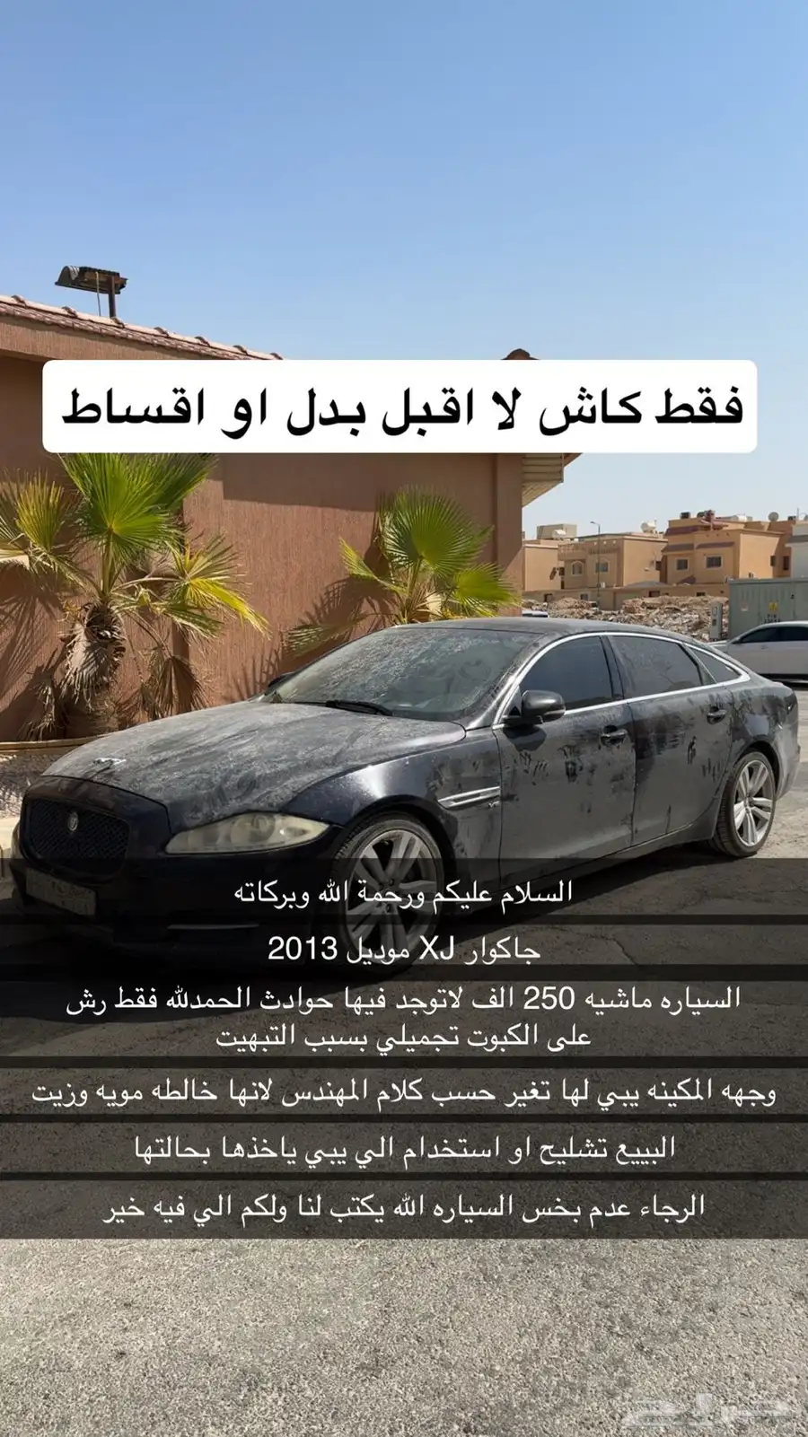 جاكوار XJ 2013 0