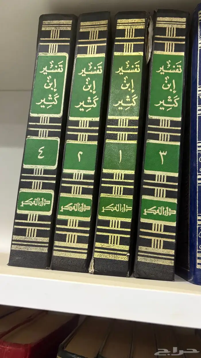 كتب دينيه 5