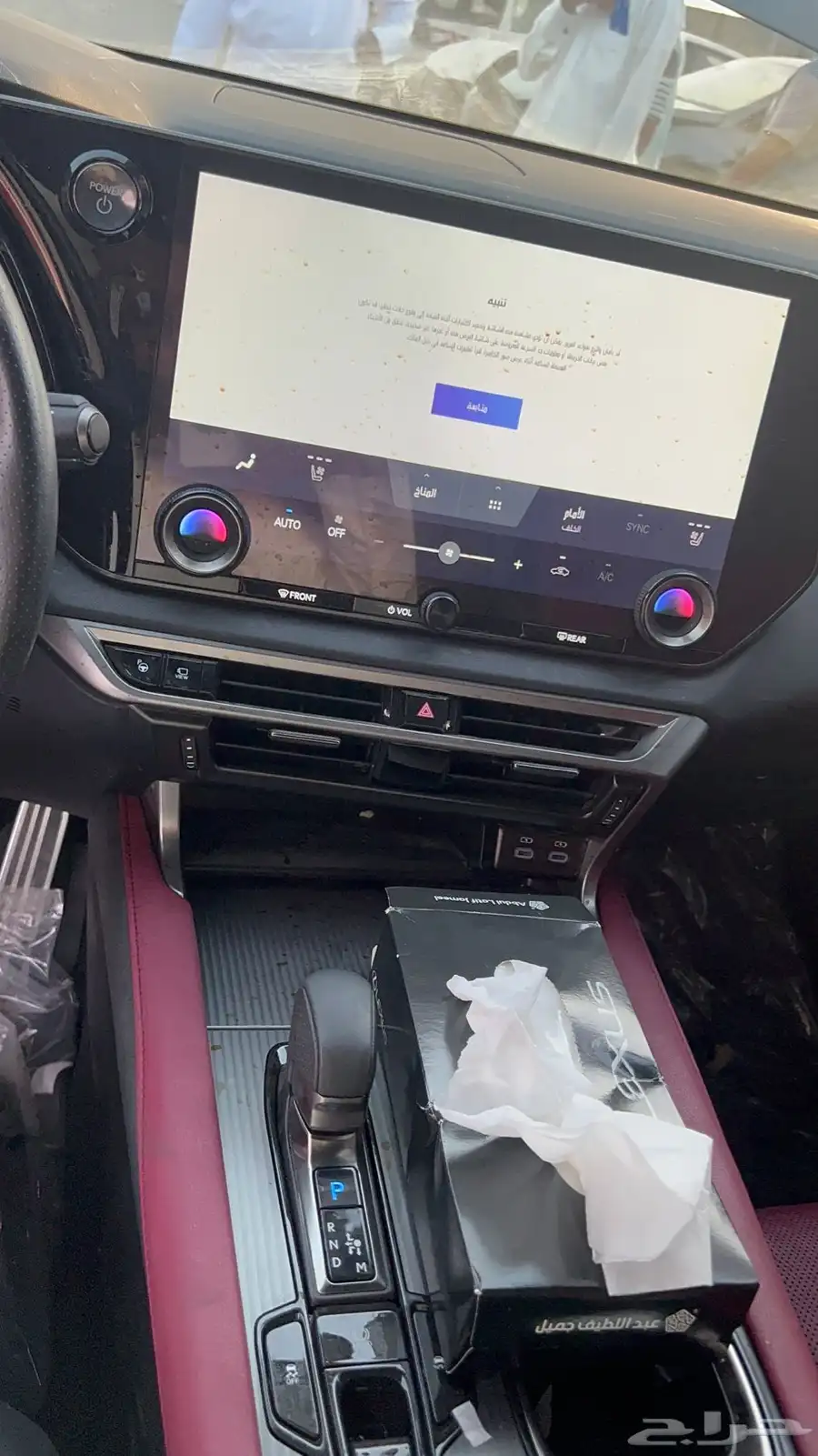 لكزس RX500h 2023 f sport مصدوم فل كامل 6
