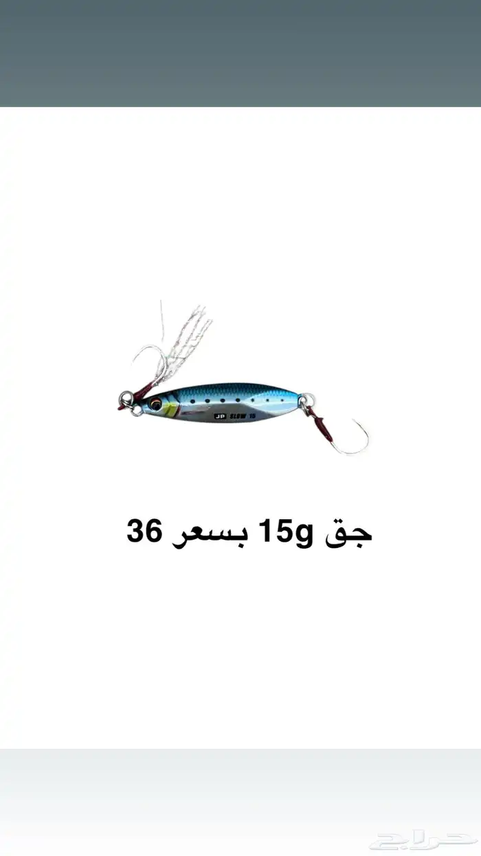 جقات و لورات 2