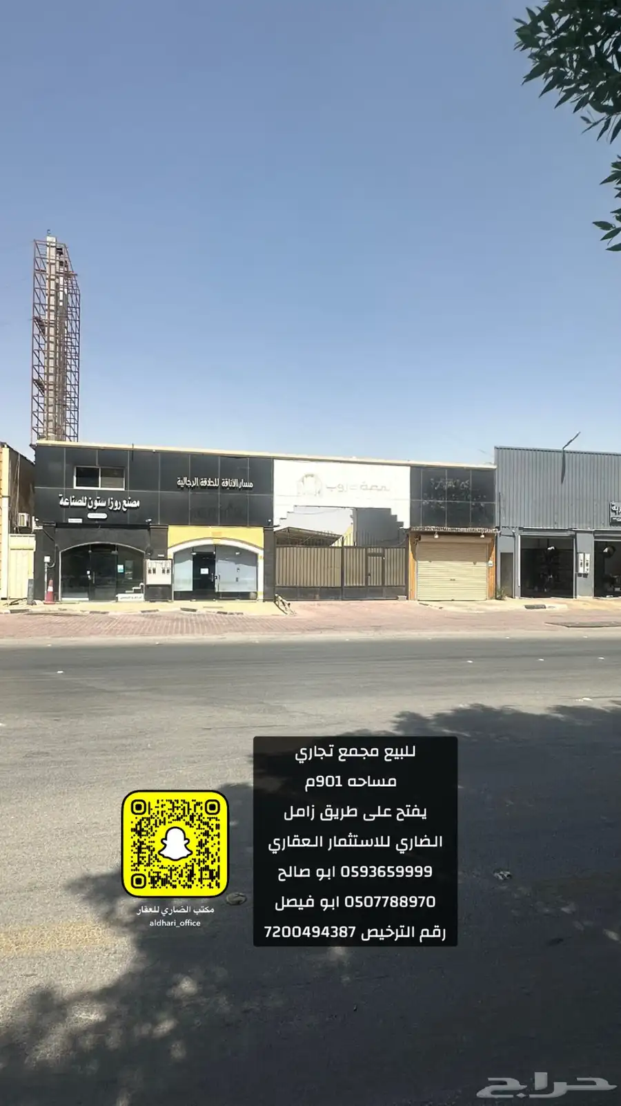 للبيع مجمع تجاري عنيزة 0
