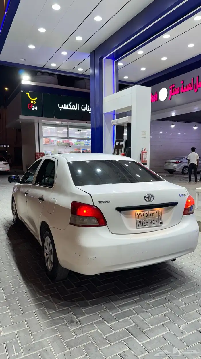 للبيت يارس 2009 0