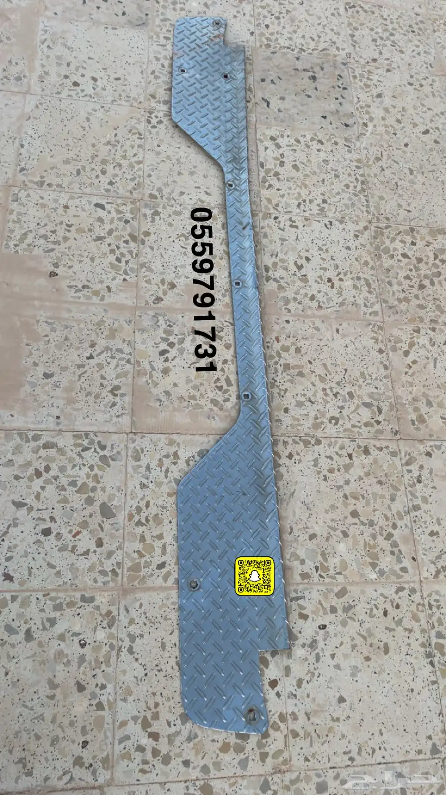 صاجة صدام ددسن 86-97 0