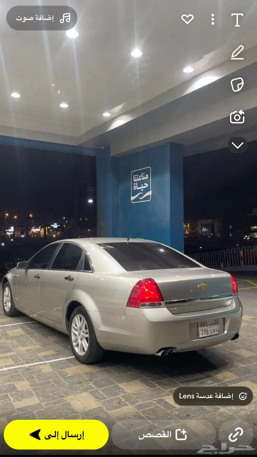 كابرس 2007 مرهم خارجي13 6سلندر 1