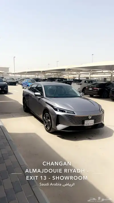 للتنازل شانجان ايدو بلس لميتيد بنك الراجحي ( بدون مقابل ) 2