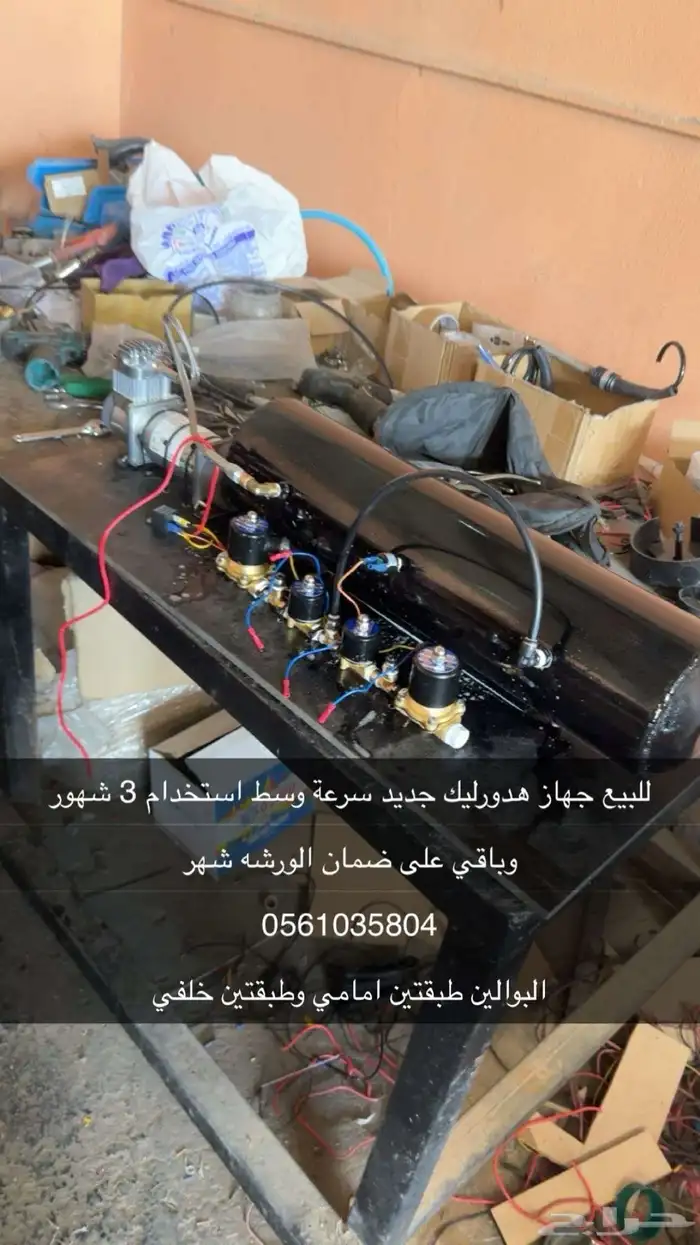للبيع جهاز هدورليك سرعة وسط 0