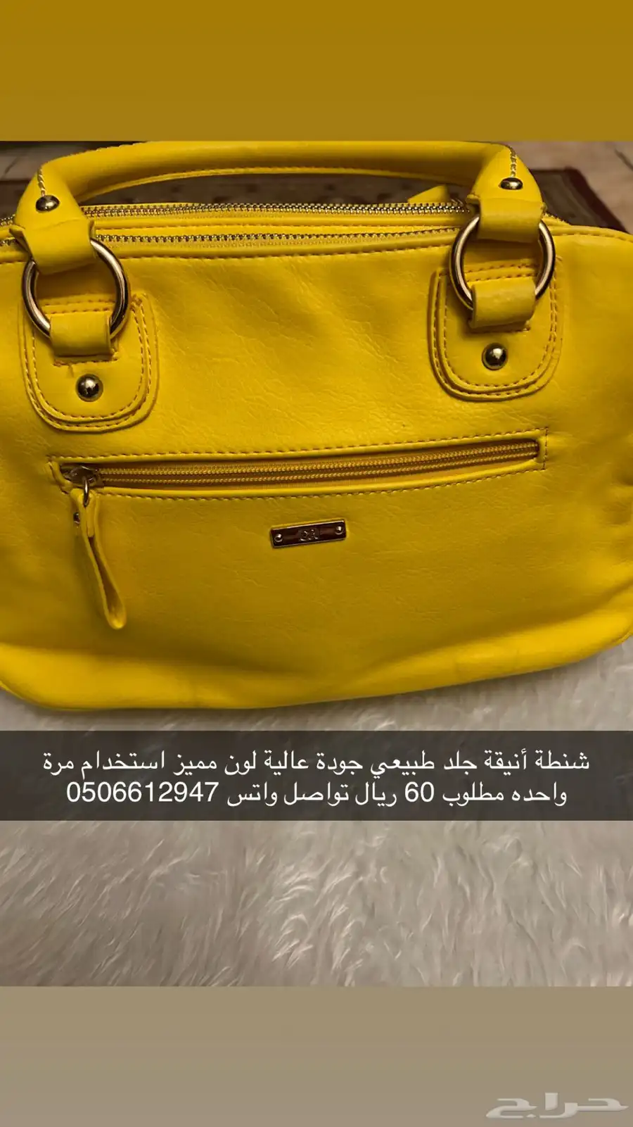 شنط قيمة وجودة عالية نظيفة بسعر مغري 0