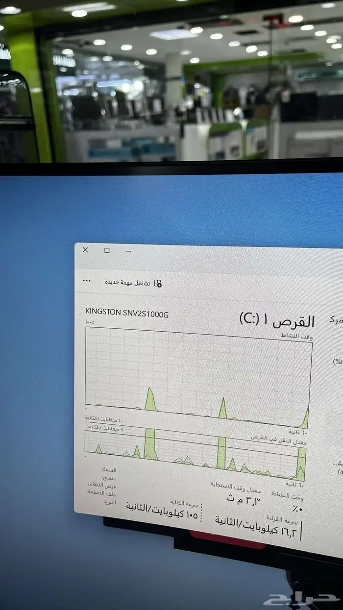 بي سي للبيع البيع مستعجل والصامل ما اختلف معه 2