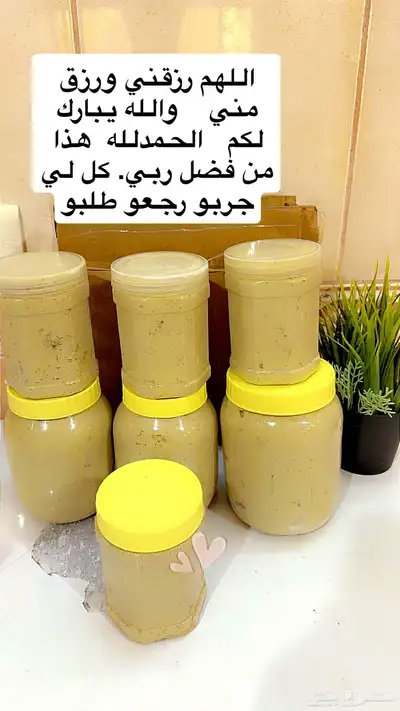 خلطات 5