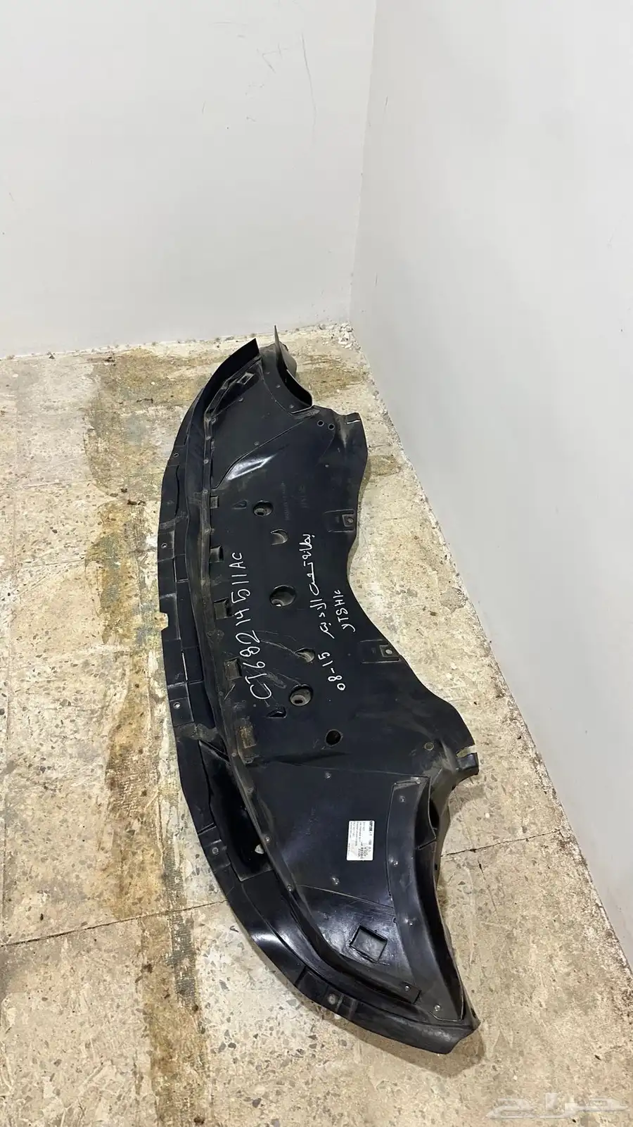 بطانه دوج تشارجر 2