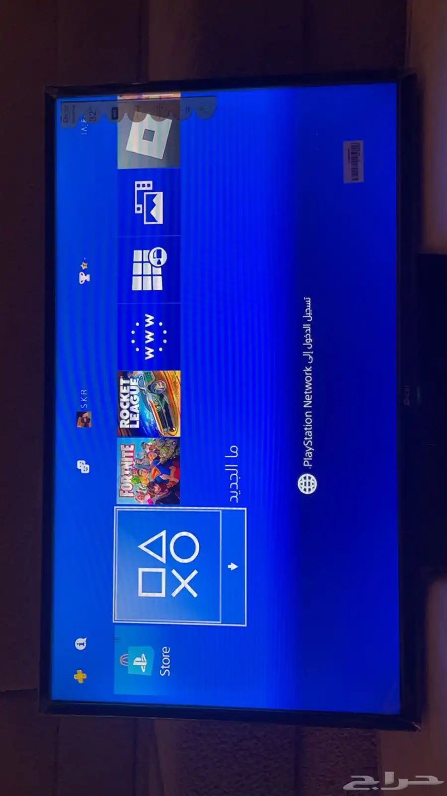 شاشة 32 بوصه تنفع لسوني وفورت 3