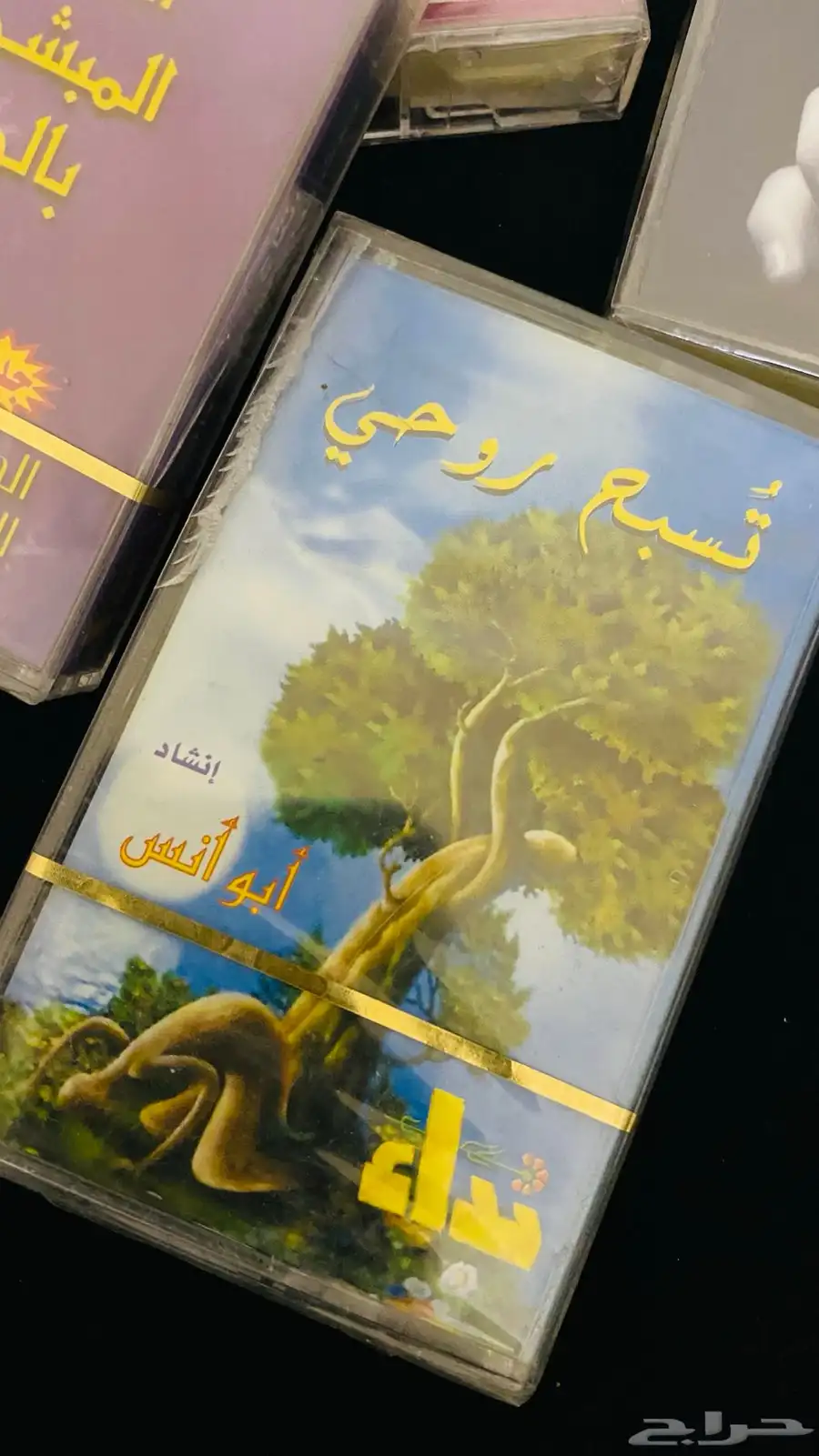 اشرطه كاسيت اناشيد قديمه 0