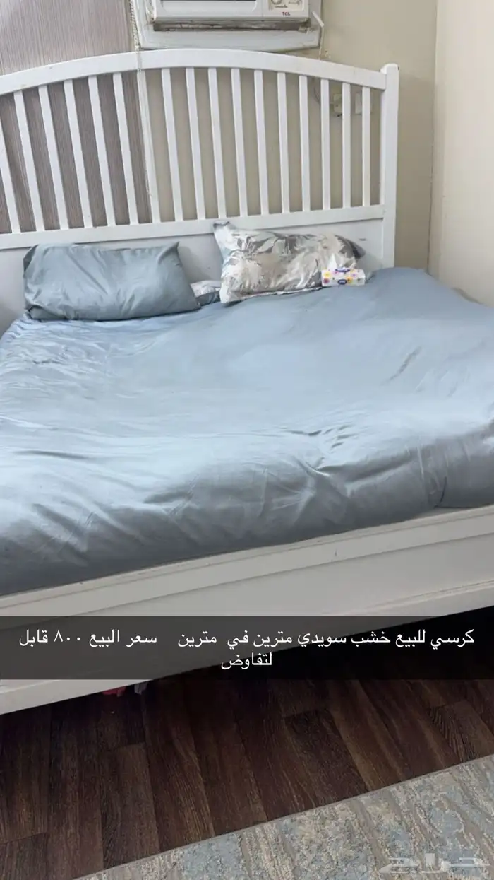 اثاث للبيع 0