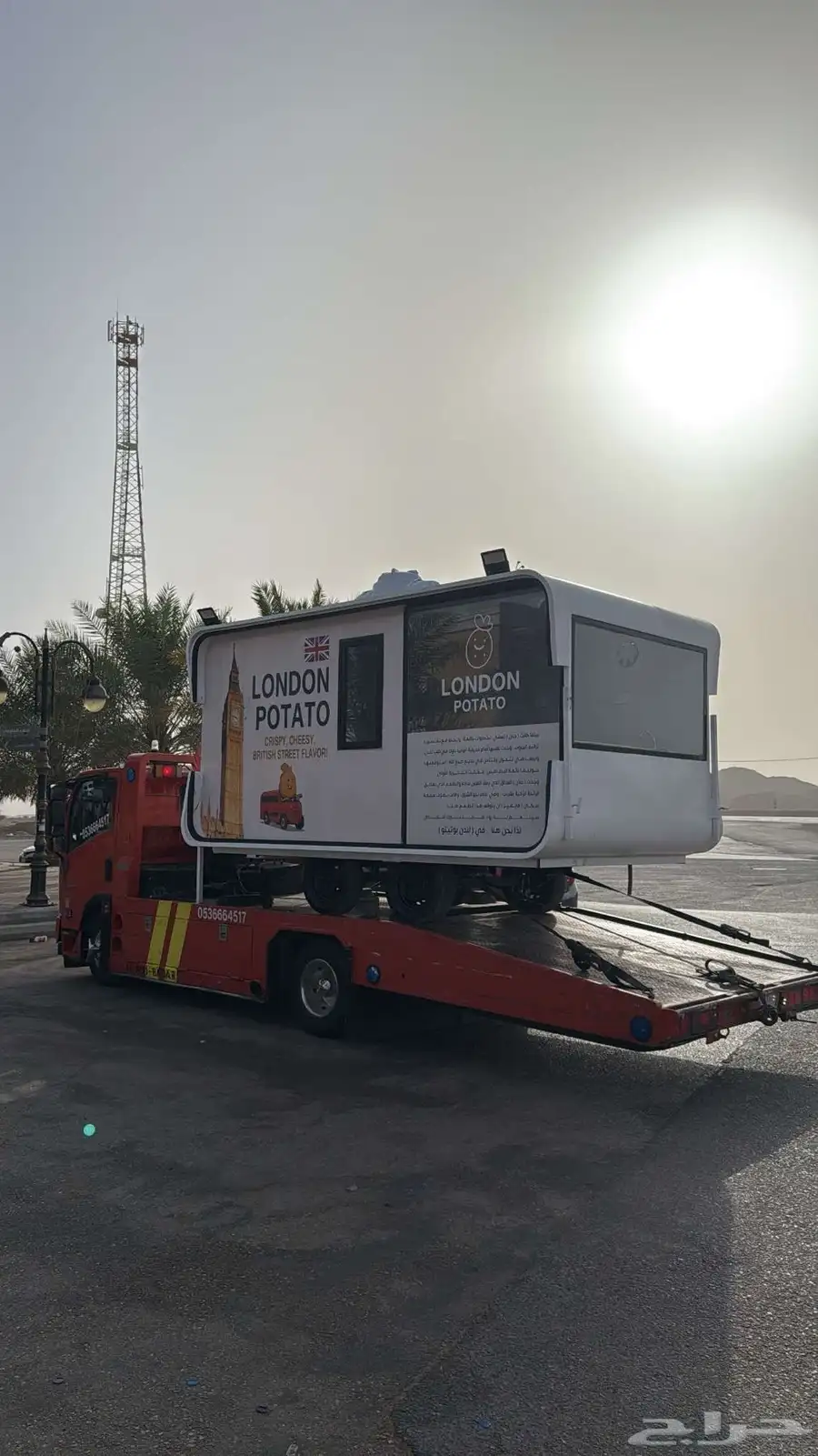 سطحه تنومة النماص ابها الخميس جده الرياض 2