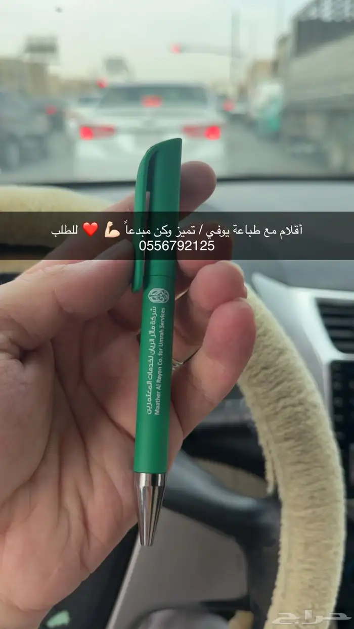 طباعة مطبعة مطابع بوكسات أكياس بكج دعاية واعلان 52