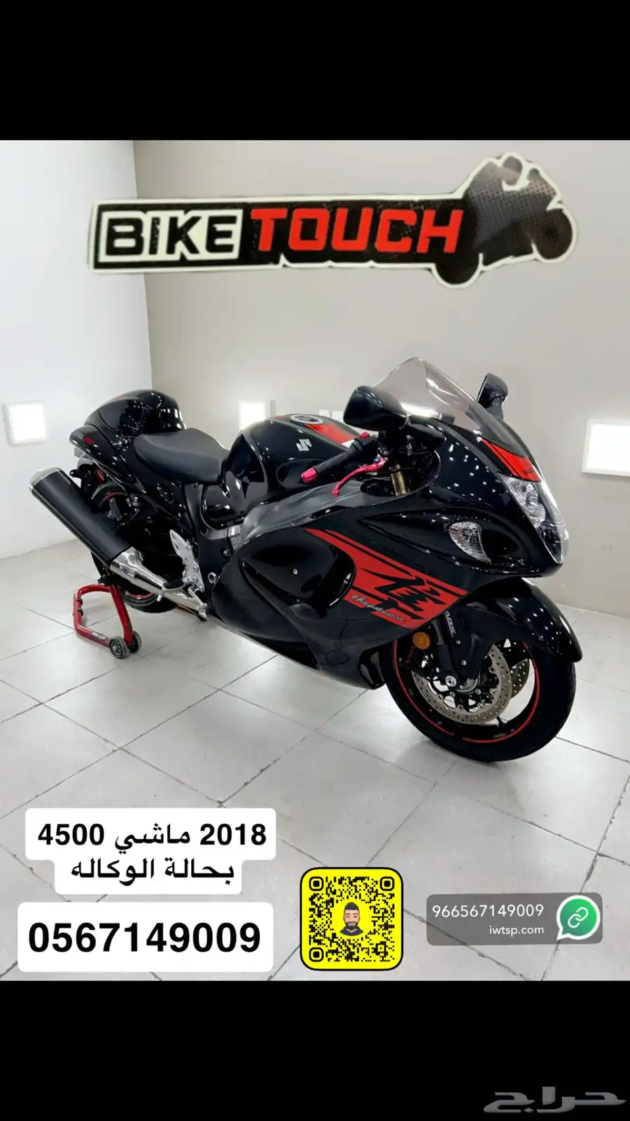 هيبوزا 2018 0