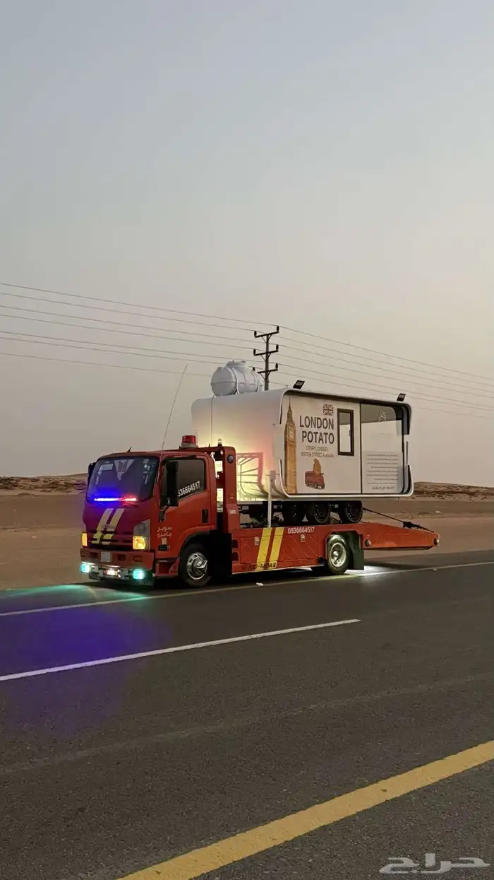 سطحه تنومة النماص ابها الخميس جده الرياض 0