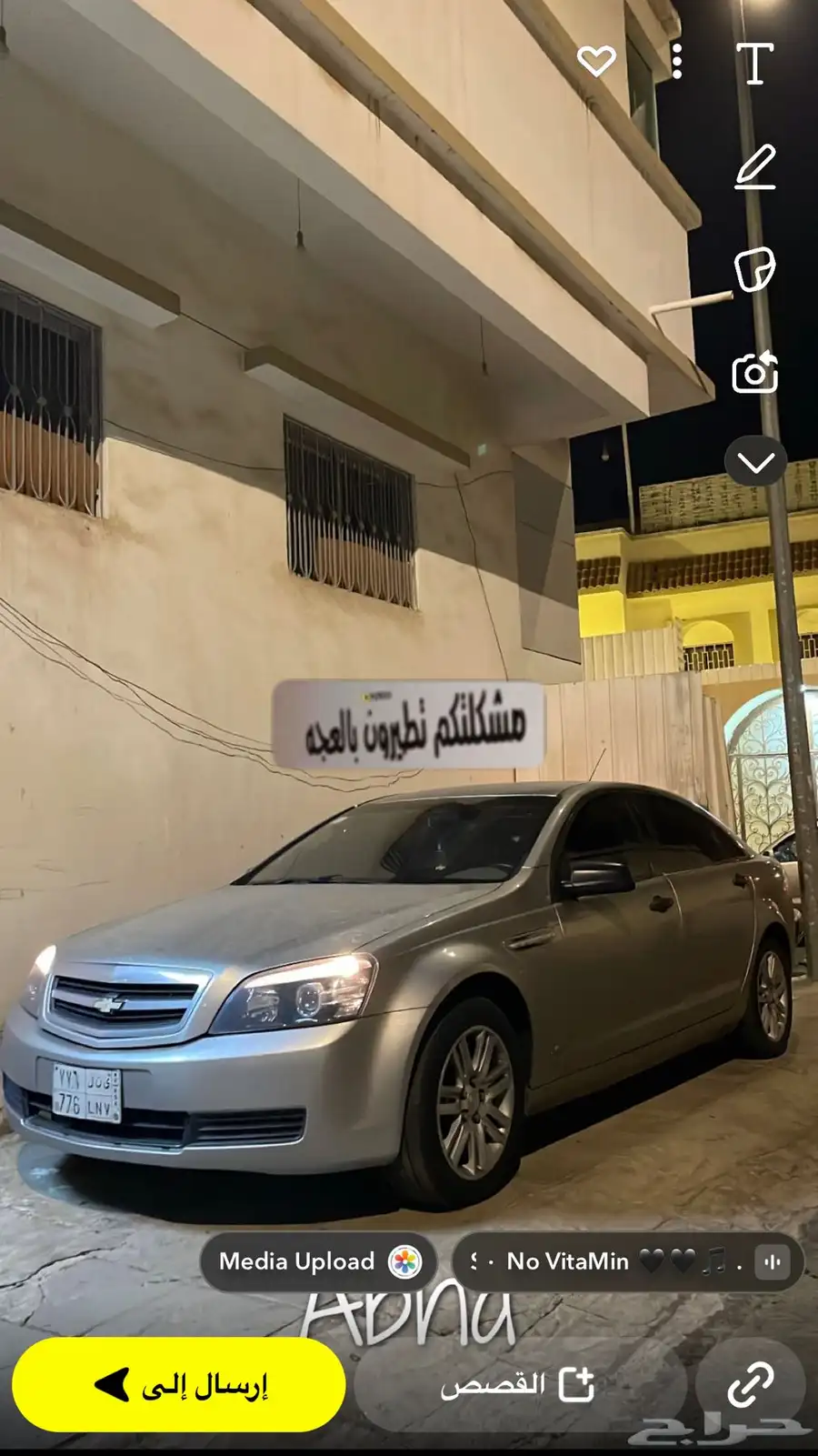 كابرس 2007 مرهم خارجي13 6سلندر 0
