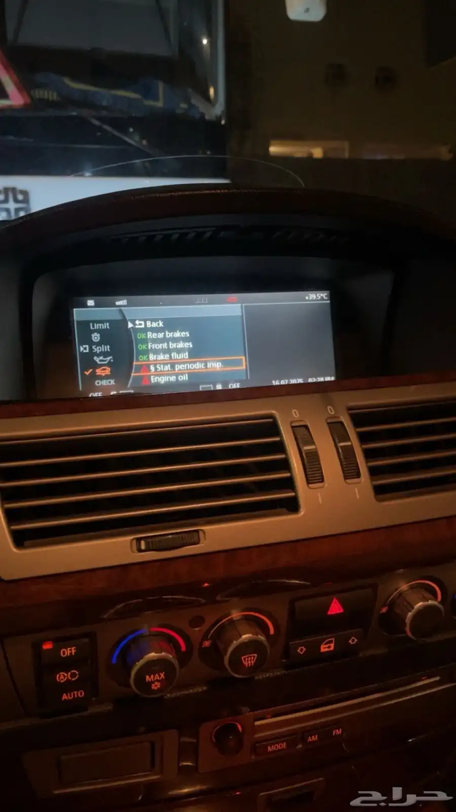 بي ام 2007 الفئه السابعة مقاس 740li مواصفات 750li 18
