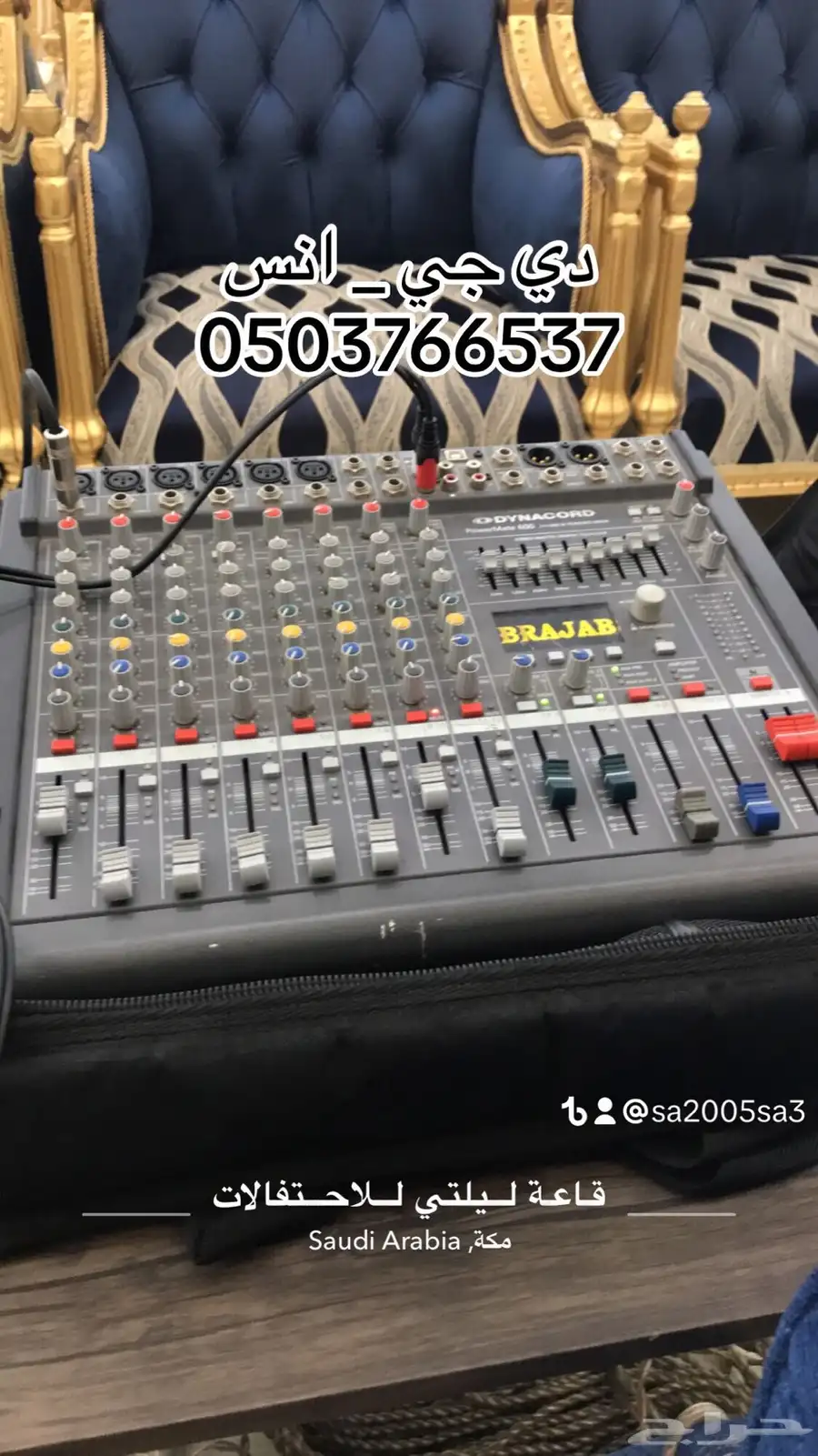 سماعات للايجار بأسعار منافسة 3