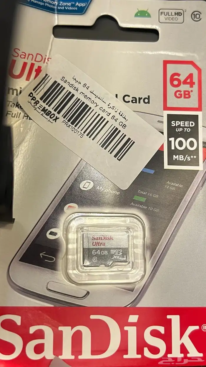 داش كام جديده غير مستعمله 1