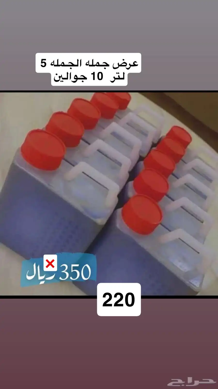 زيت افغاني   زيت مشاط  زيت اعشاب جمله 3