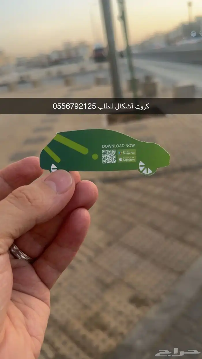 طباعة مطبعة مطابع بوكسات أكياس بكج دعاية واعلان 13