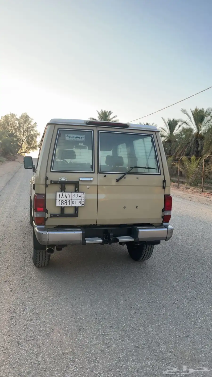 جيب ربع 2012 بيج 6