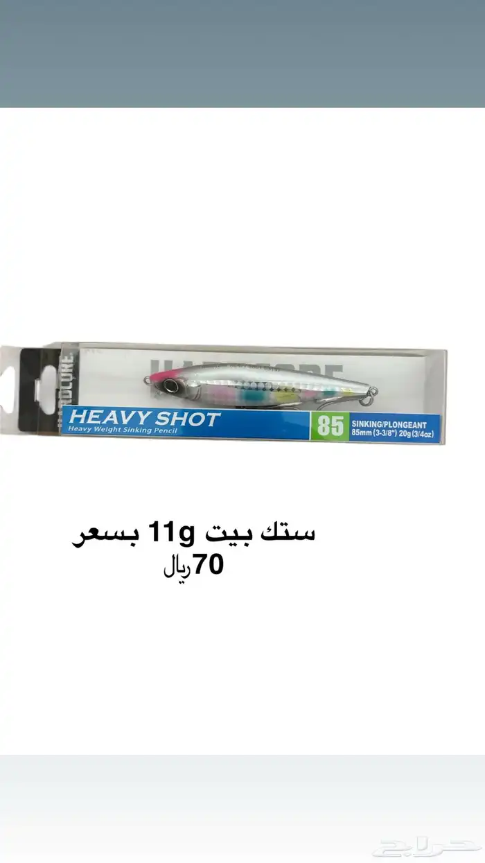 جقات و لورات 4