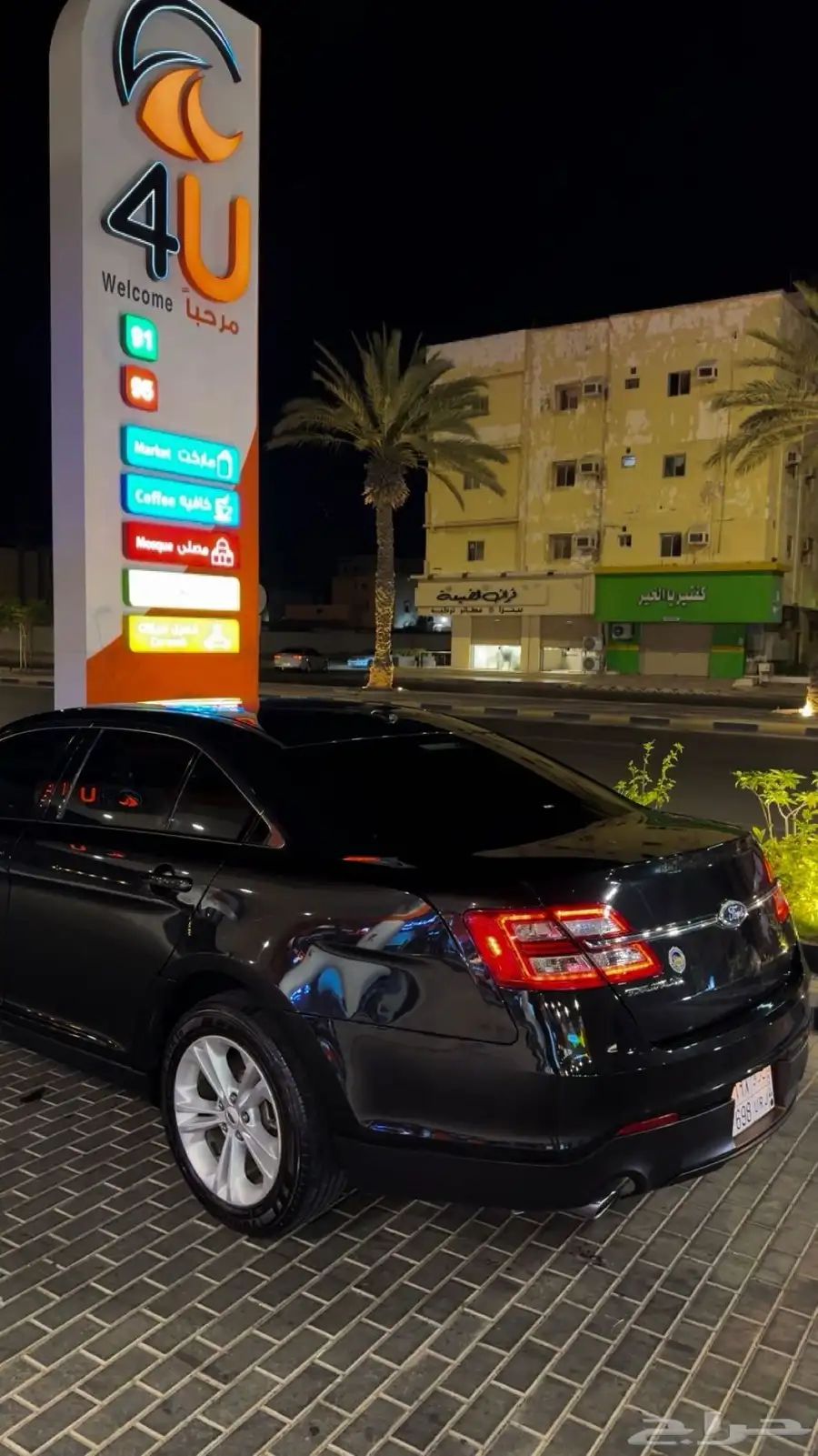 فورد تورس توكيلات الجزيرة 23