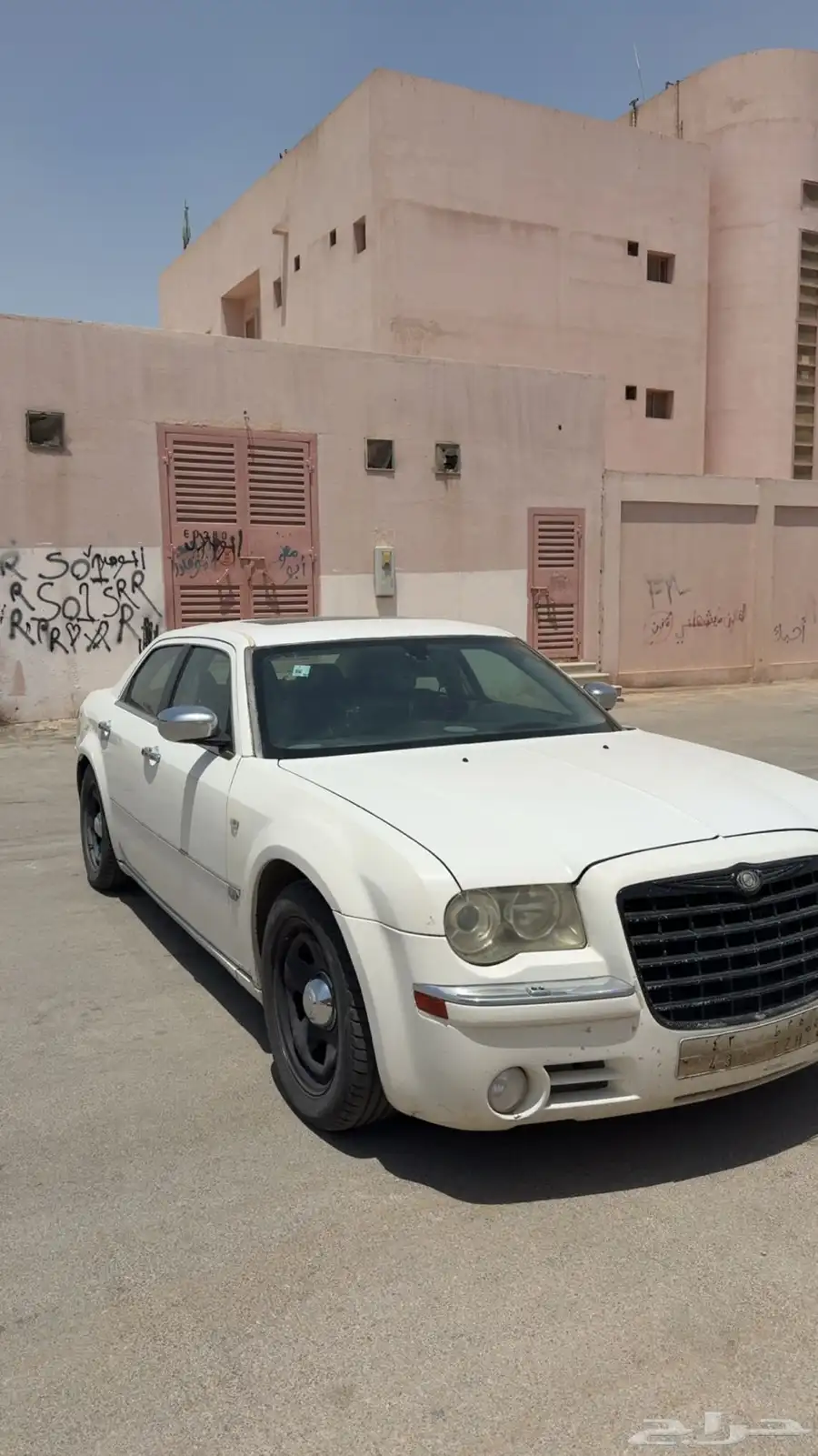 كلايزر 2