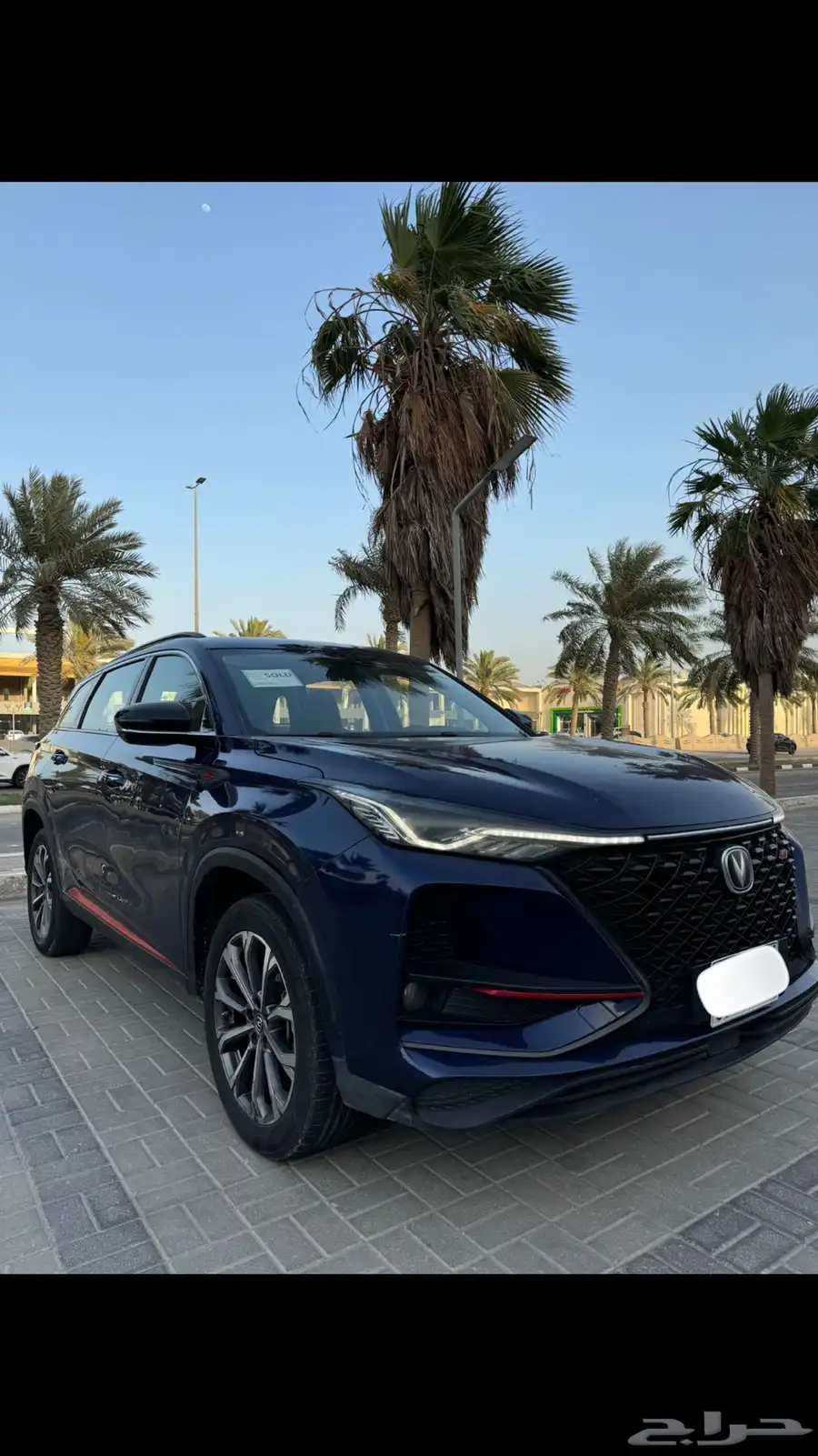 شانجان CS75 2023 2