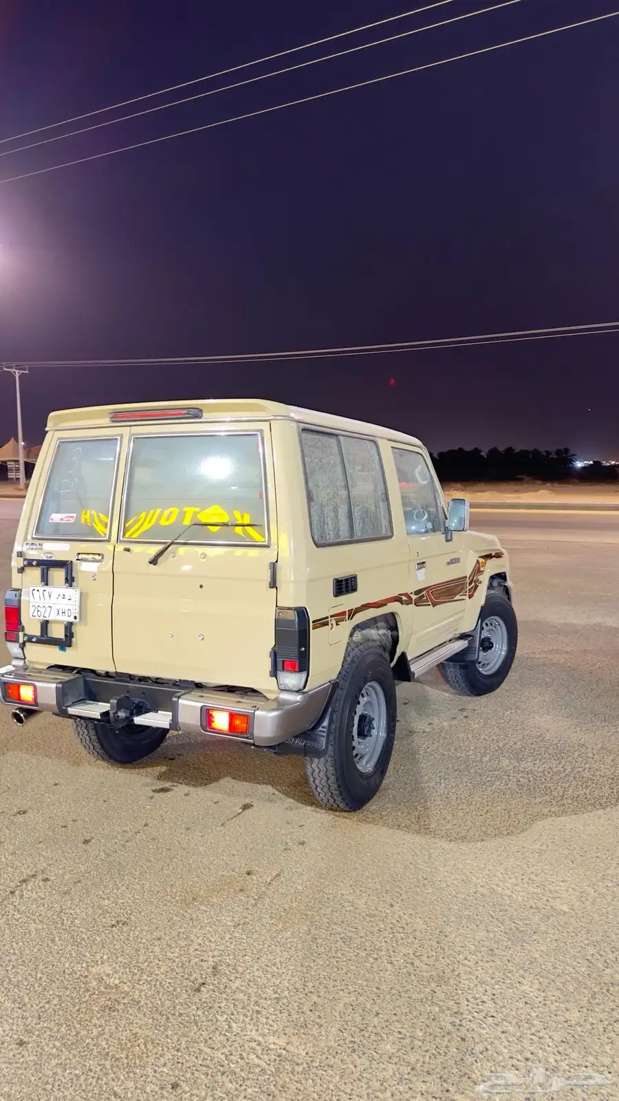 جيب ربع للبيع 2