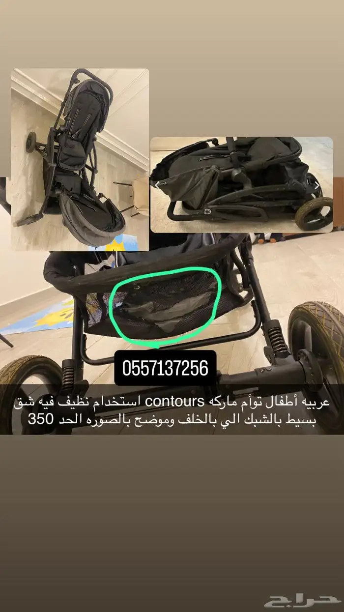 عربيه اطفال 0