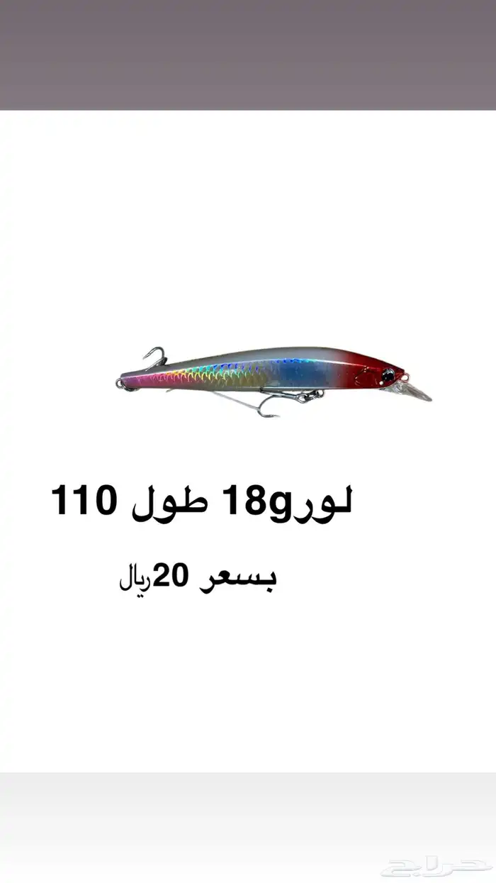 جقات و لورات 14