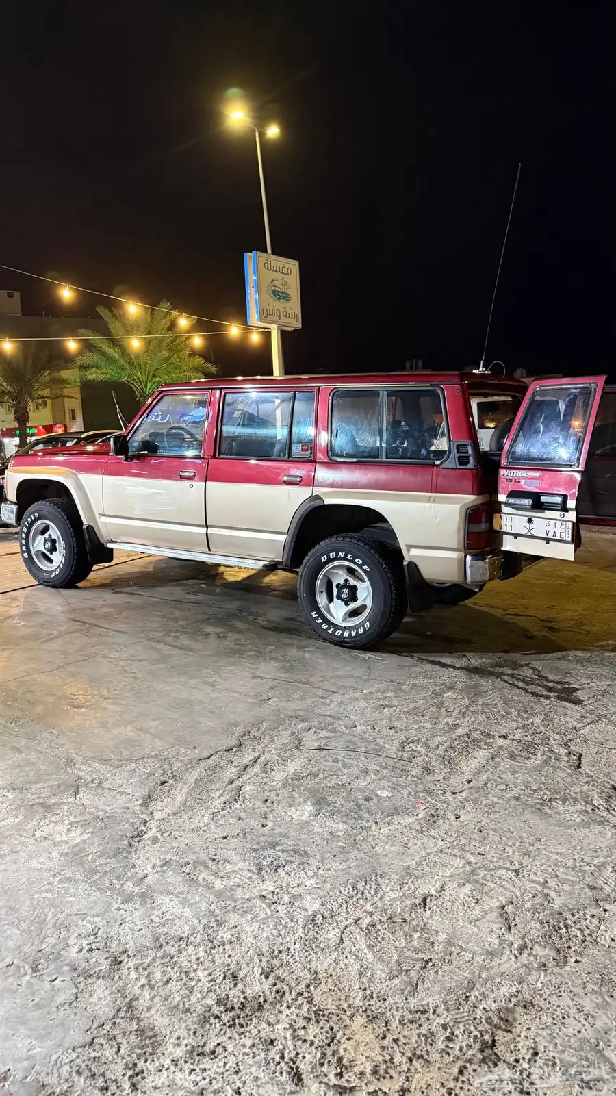 باترول 92 للبيع شرط 0