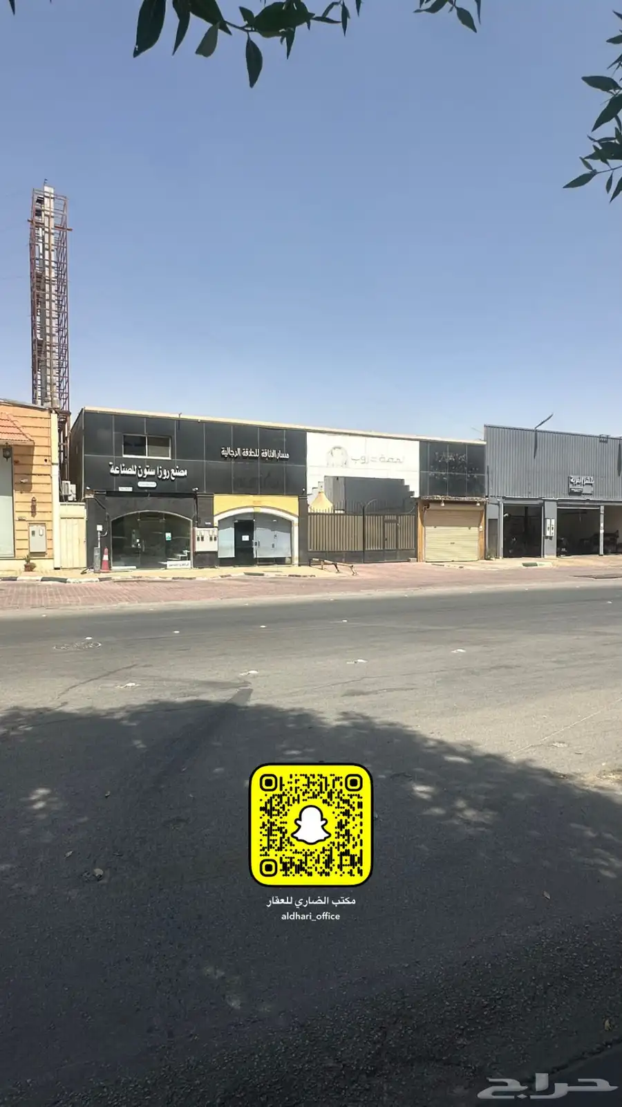 للبيع مجمع تجاري عنيزة 1