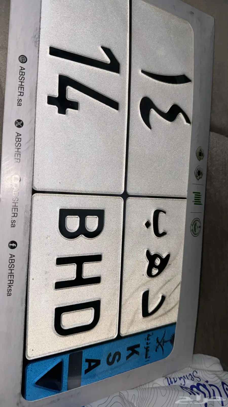 للبيع لوحه ده ب 14 0