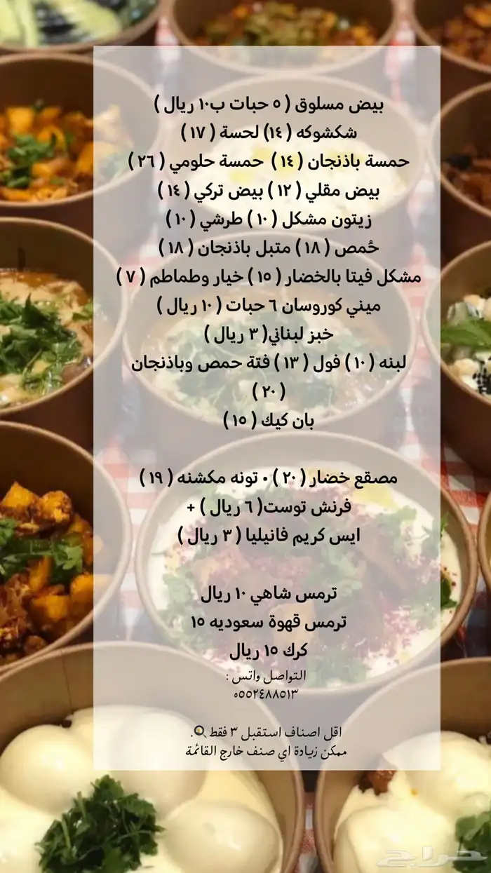 أسر منتجة 0