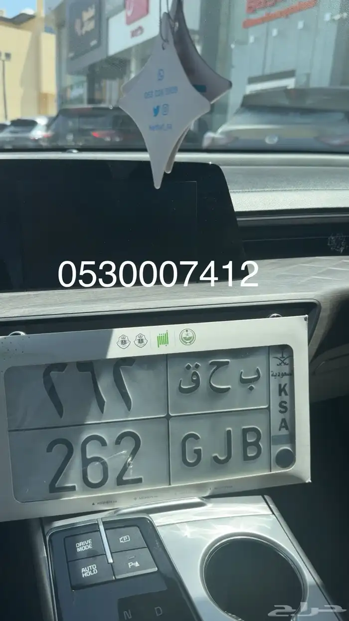 للبيع لوحة مميزه معنى ورقم قفل 0