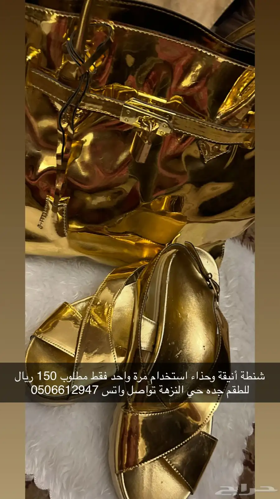 شنط قيمة وجودة عالية نظيفة بسعر مغري 1