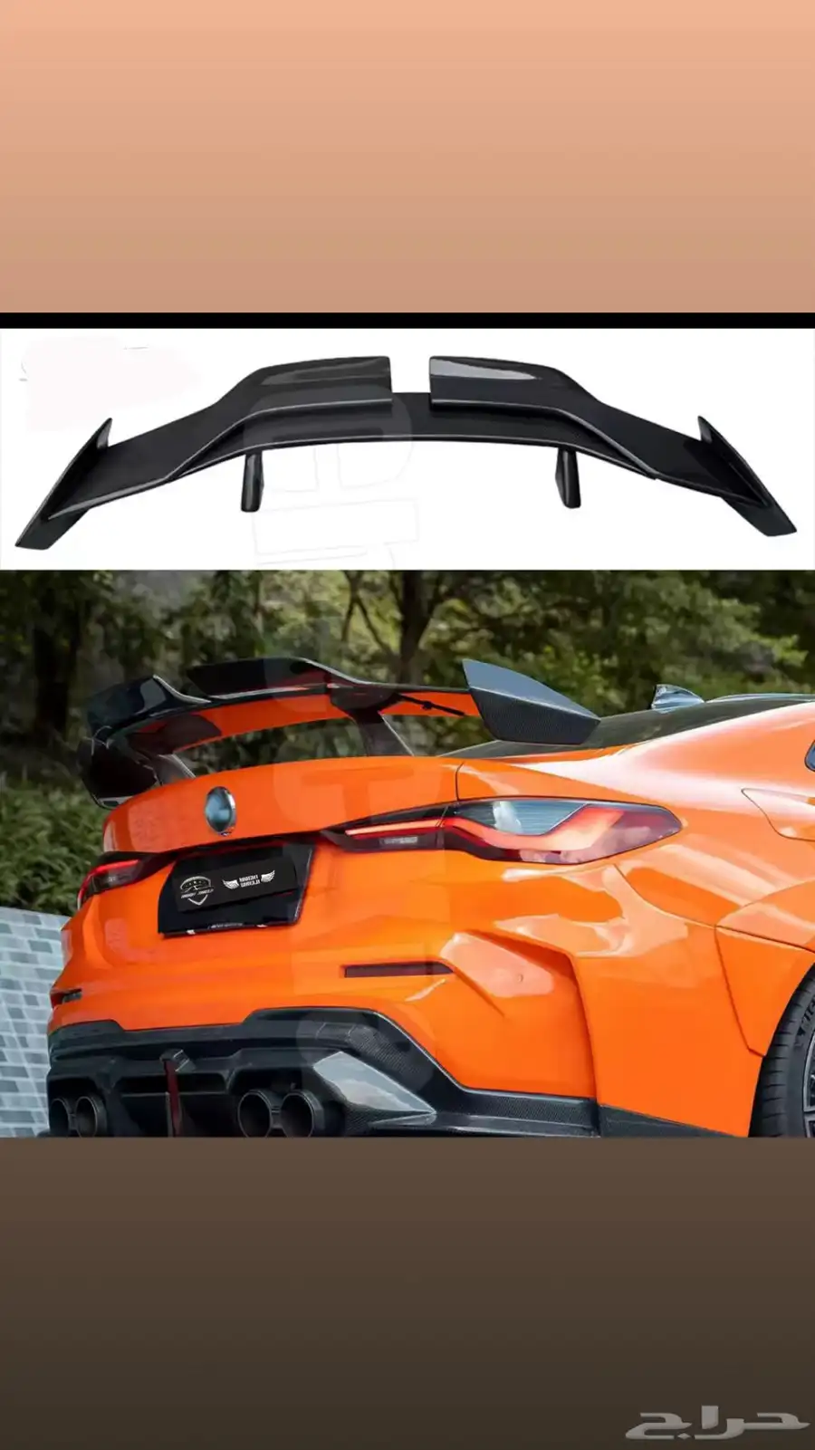 جناح خلفي GT Style BMW الفئة الرابعه 0