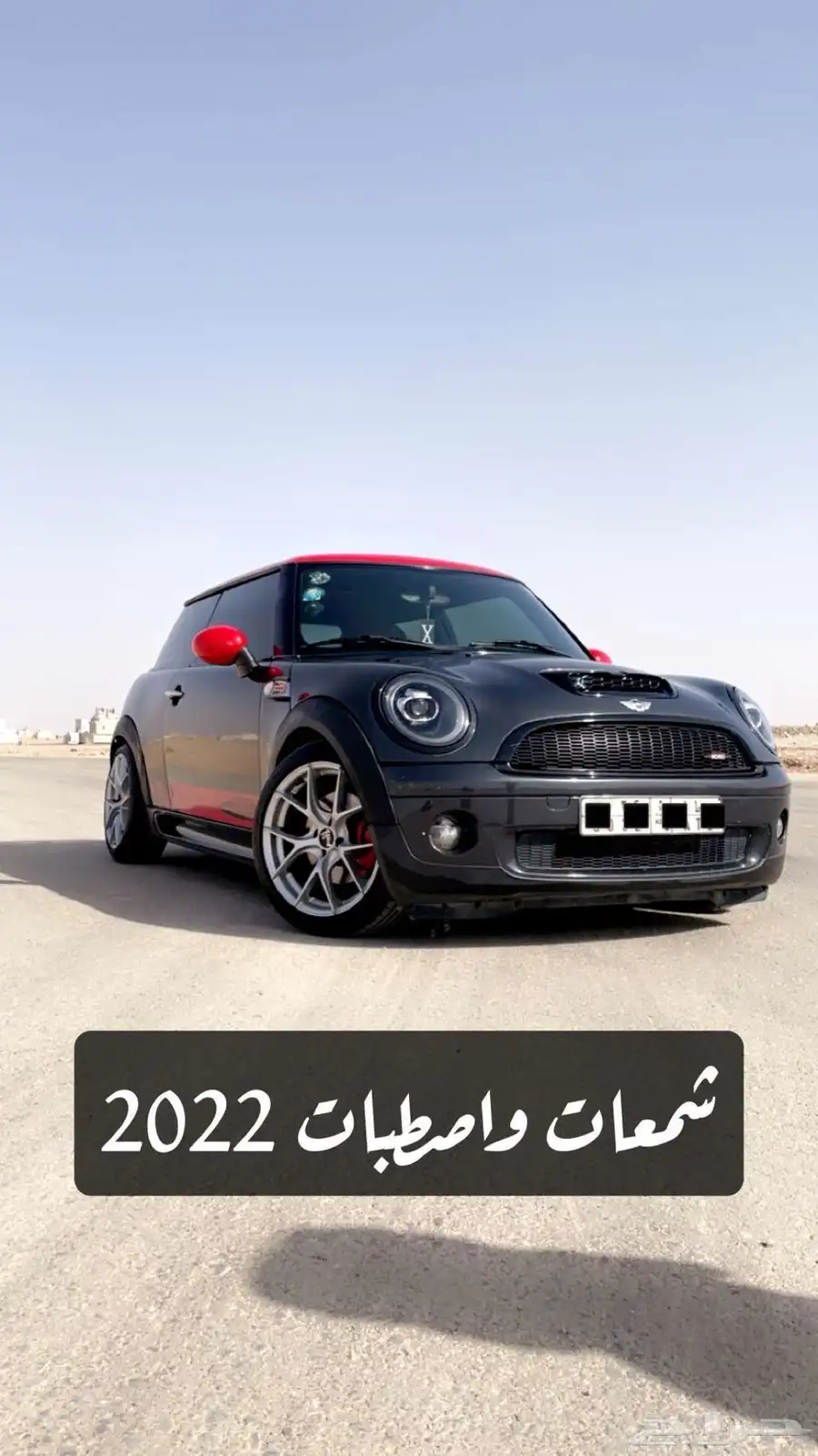 ميني كوبر 1