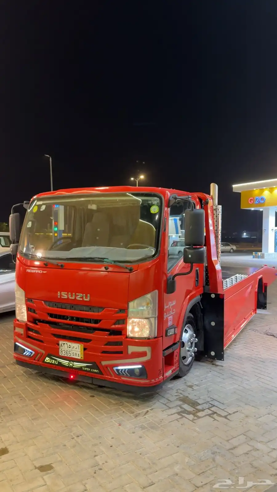 سطحه توصيل انحاء المملكه 0