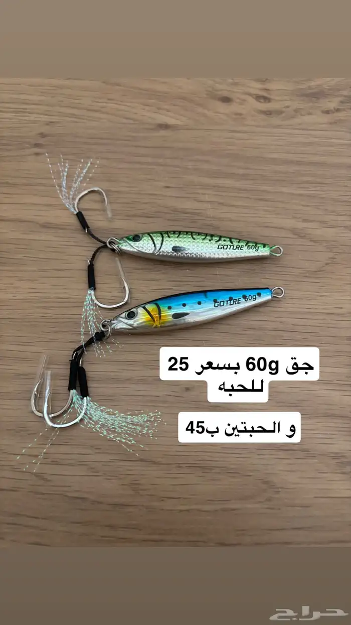 جقات و لورات 10