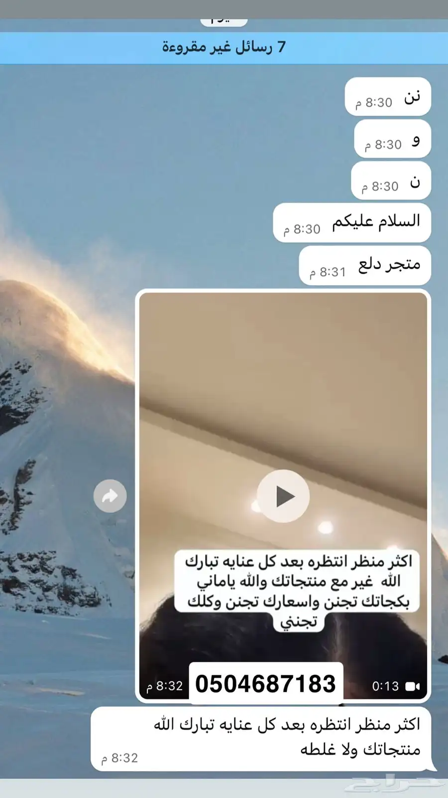 زيت افغاني   زيت مشاط  زيت اعشاب جمله 4