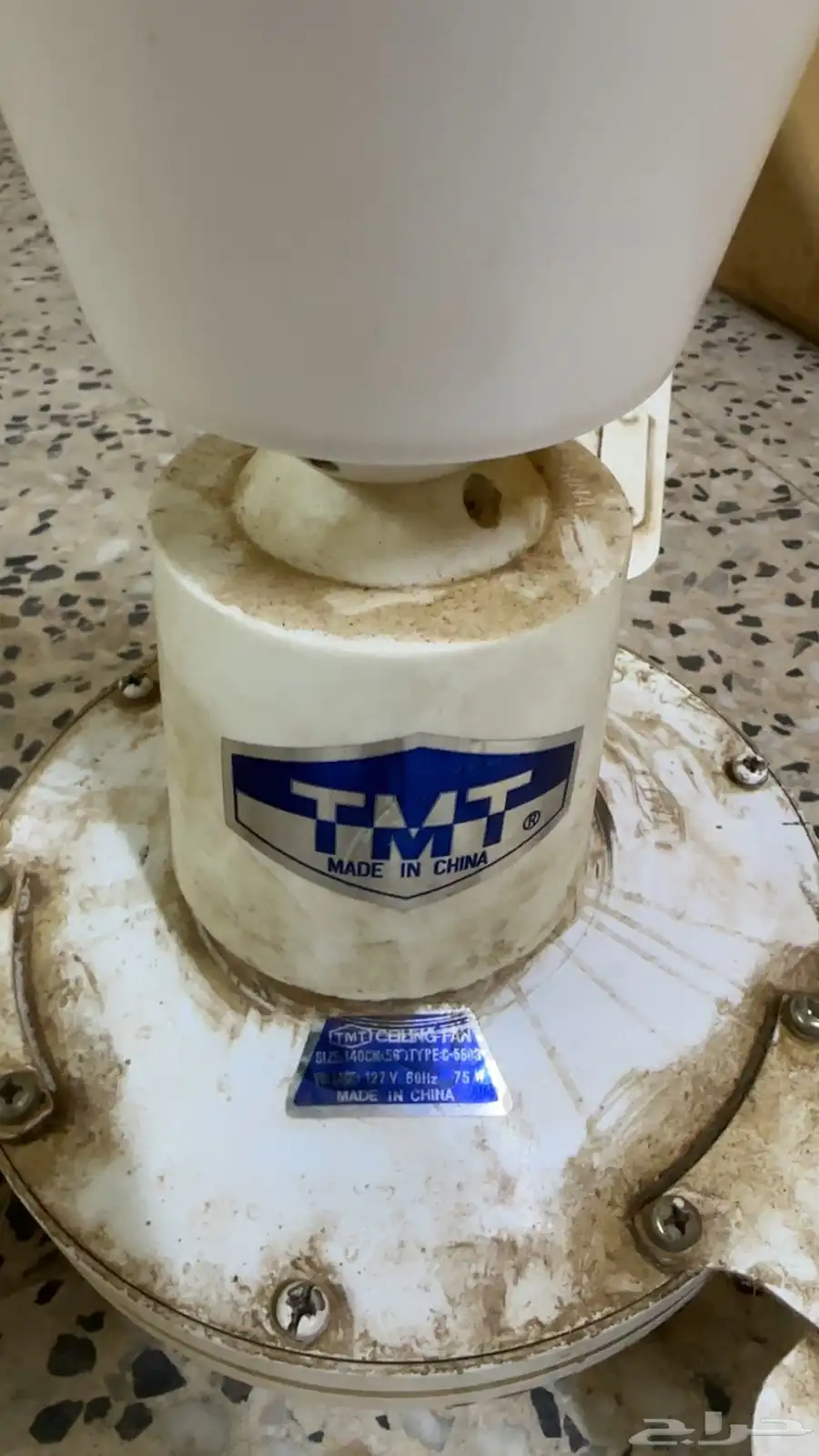 مروحة 110 1